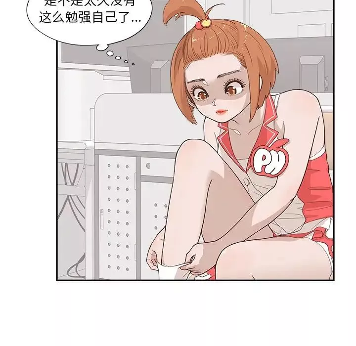 去他的女校-第126话 - 图片 73