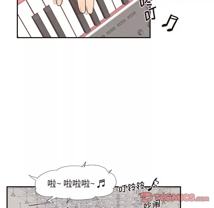 去他的女校-第127话 - 图片 22