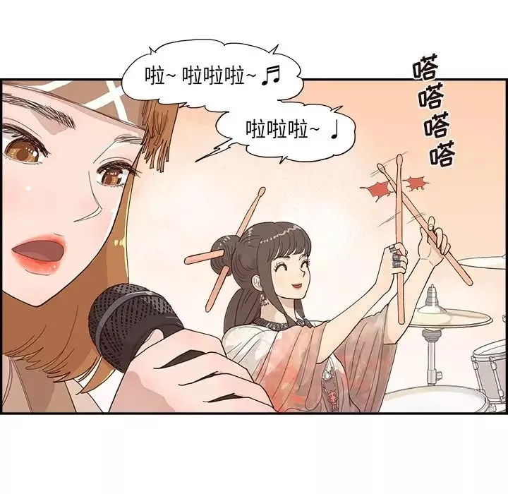 去他的女校第127話