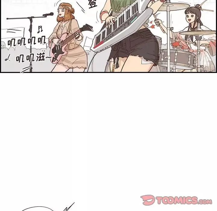 去他的女校第127話