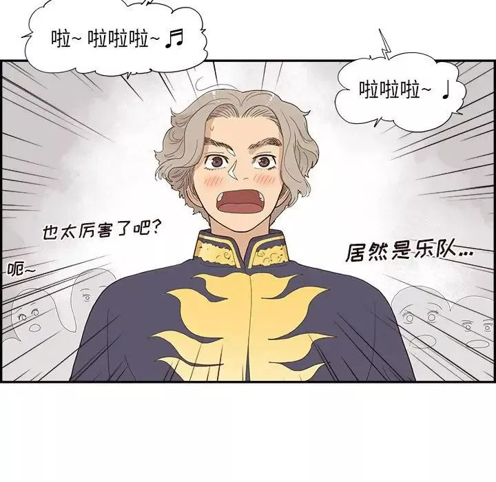 去他的女校第127話