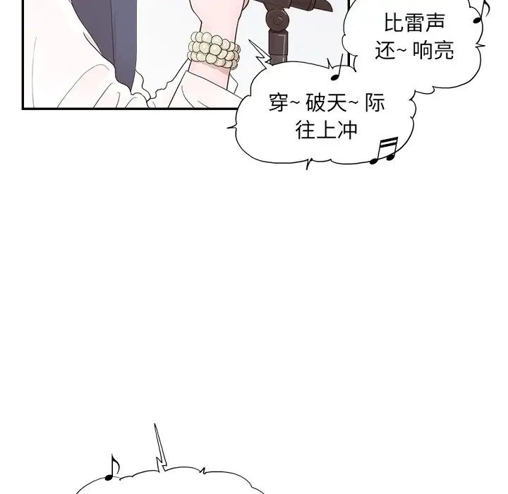 去他的女校第127话