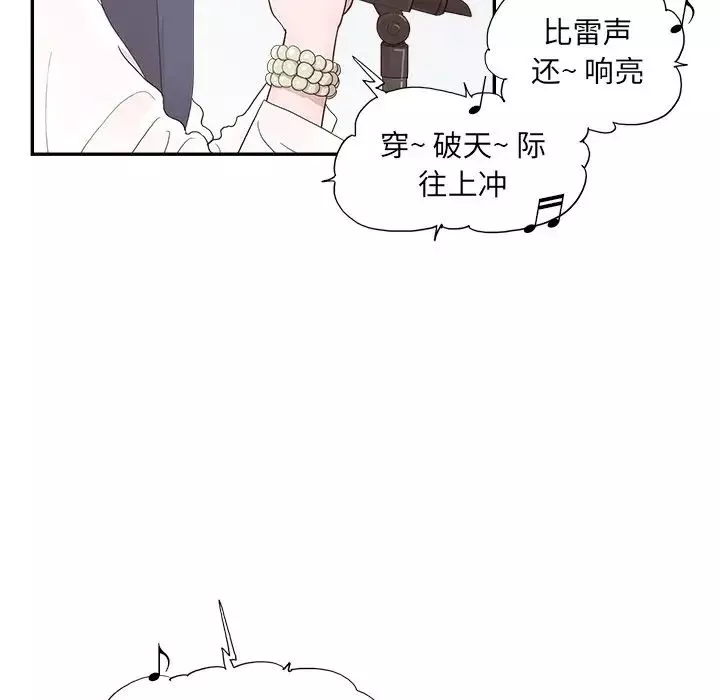 去他的女校第127話
