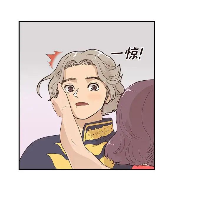 去他的女校第127話