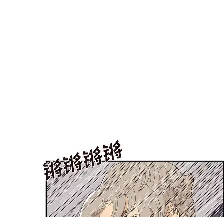 去他的女校-第127话 - 图片 55