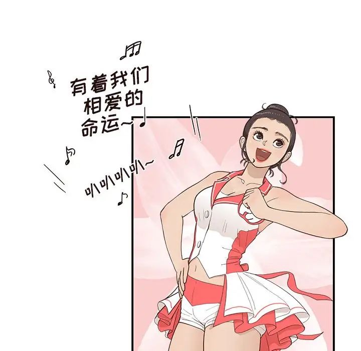 去他的女校第127话