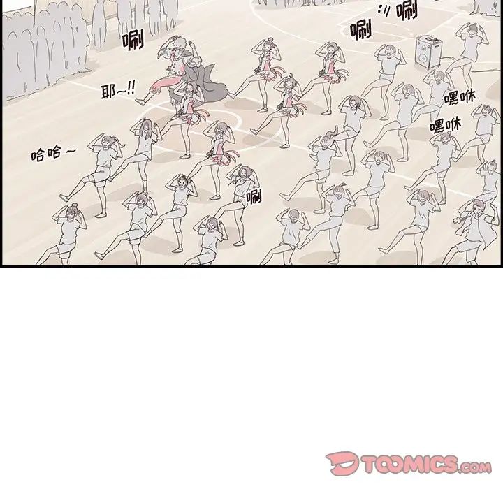 去他的女校第127话