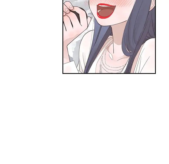 去他的女校第127话