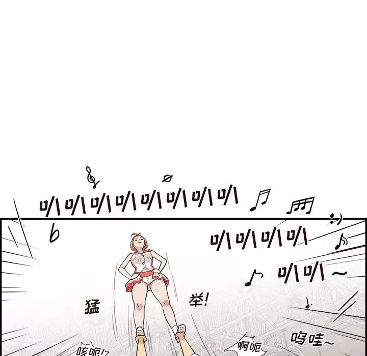 去他的女校第127話