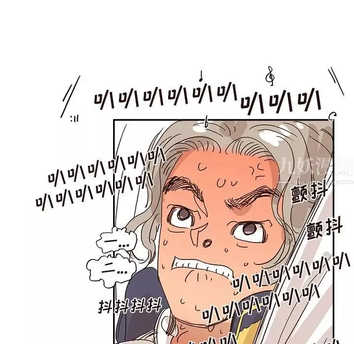 去他的女校第127話