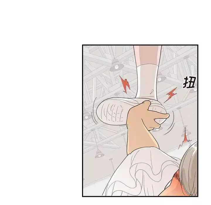 去他的女校第127話
