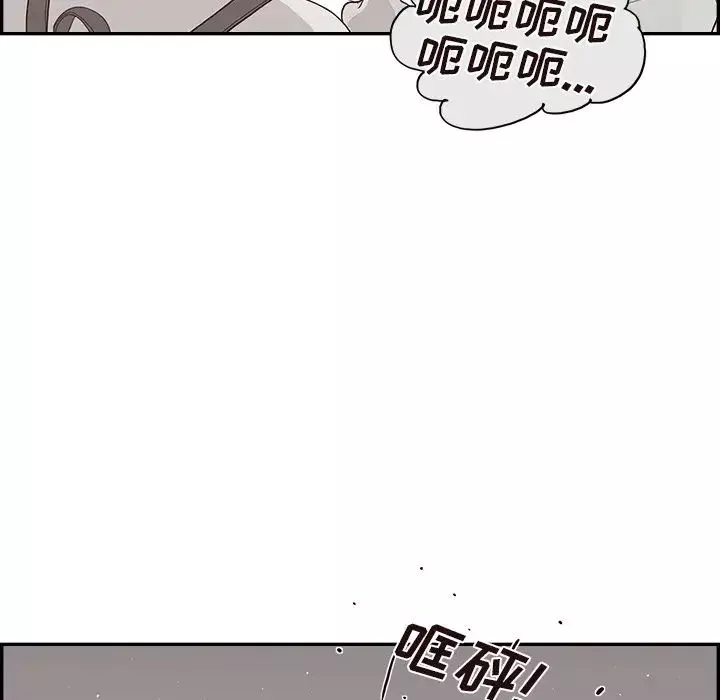 去他的女校第128話