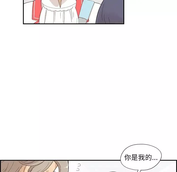 去他的女校第128話