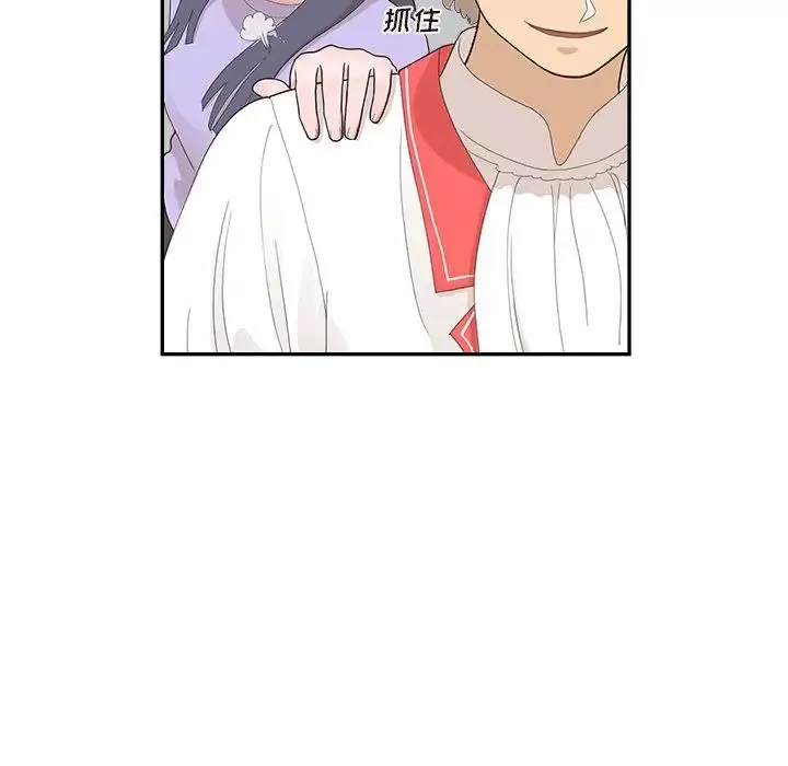 去他的女校第129話