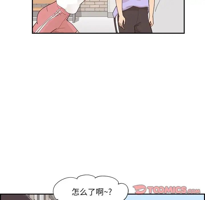 去他的女校第129話
