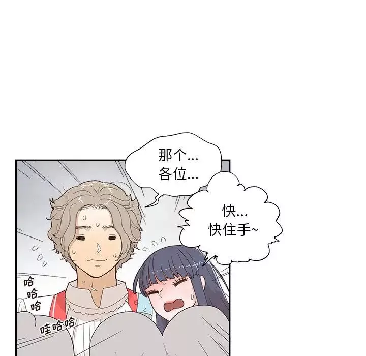 去他的女校第129話