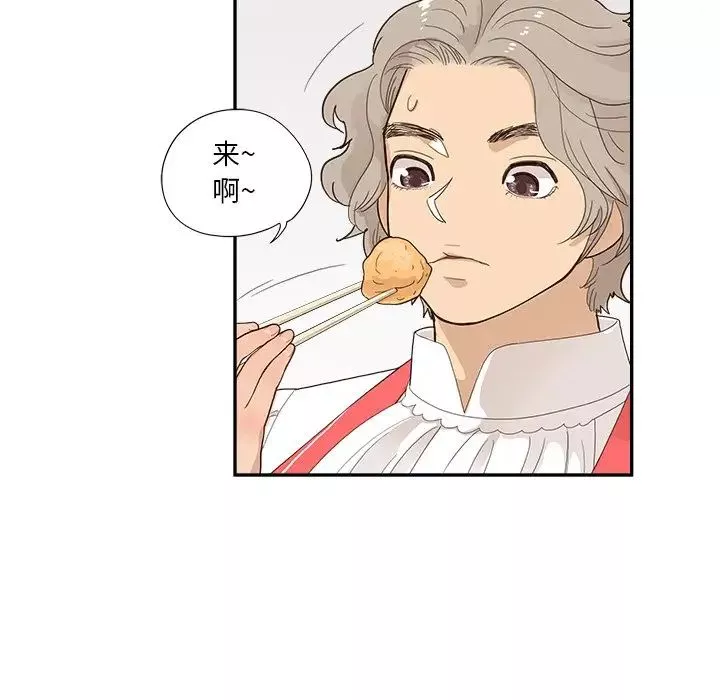 去他的女校第129話