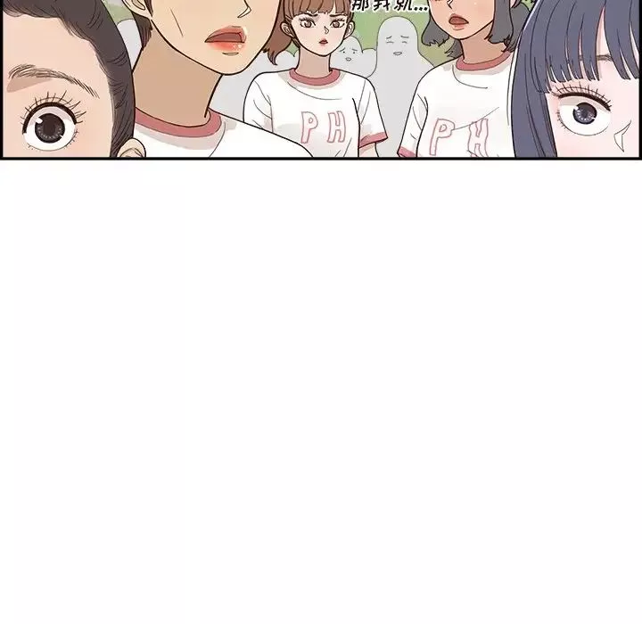 去他的女校第129話