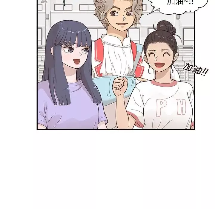 去他的女校第129話