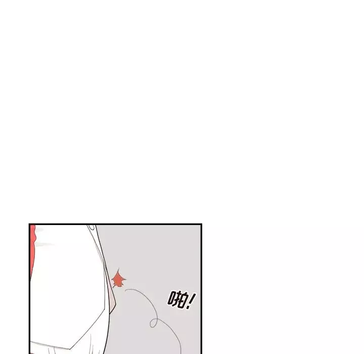 去他的女校第129話