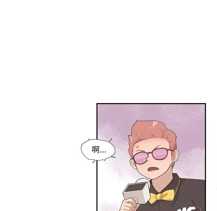 去他的女校第130話