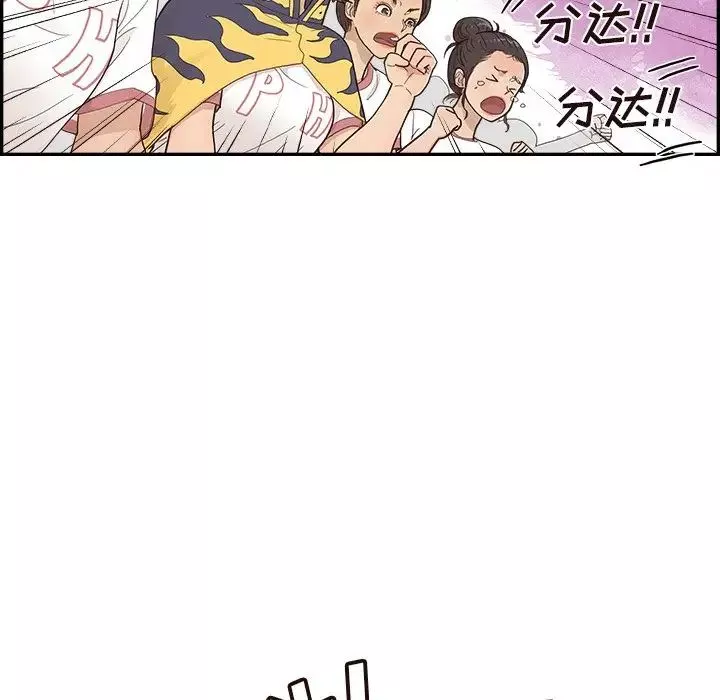 去他的女校-第130话 - 图片 51