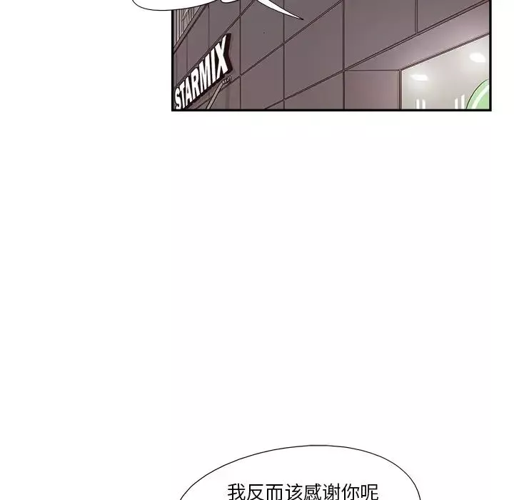 去他的女校第131話