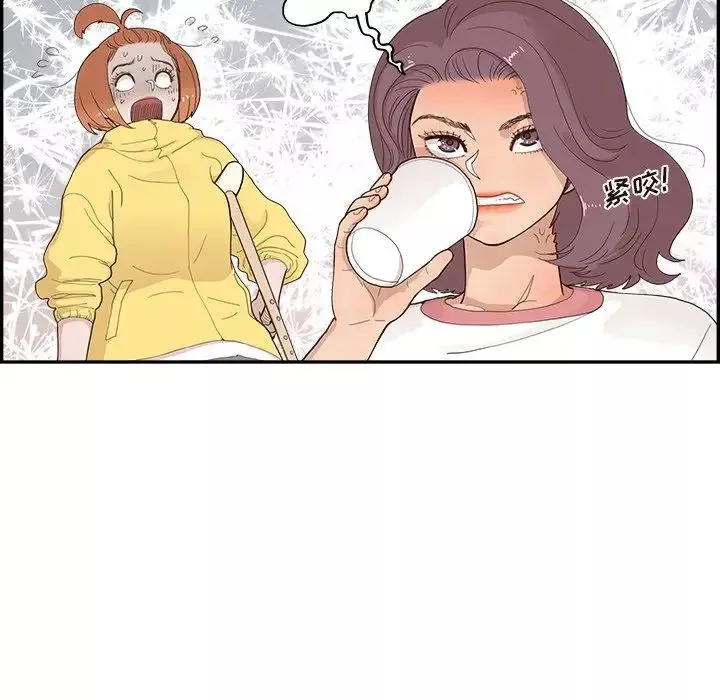 去他的女校-第131话 - 图片 60