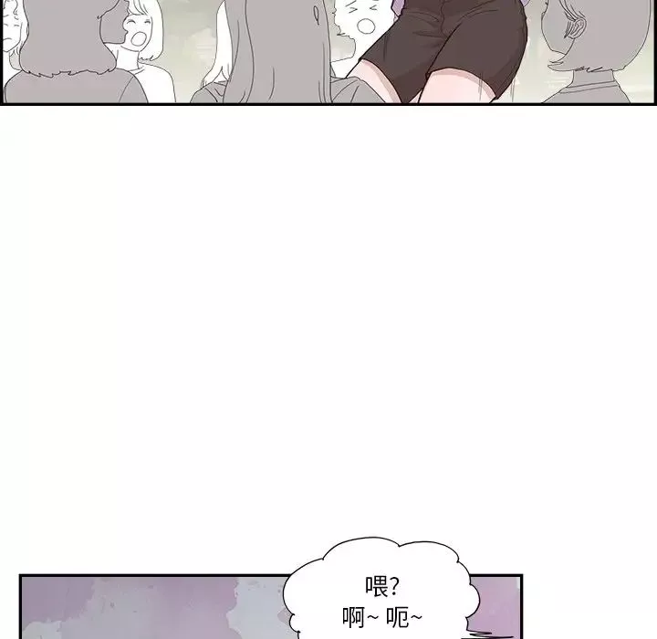 去他的女校-第131话 - 图片 75