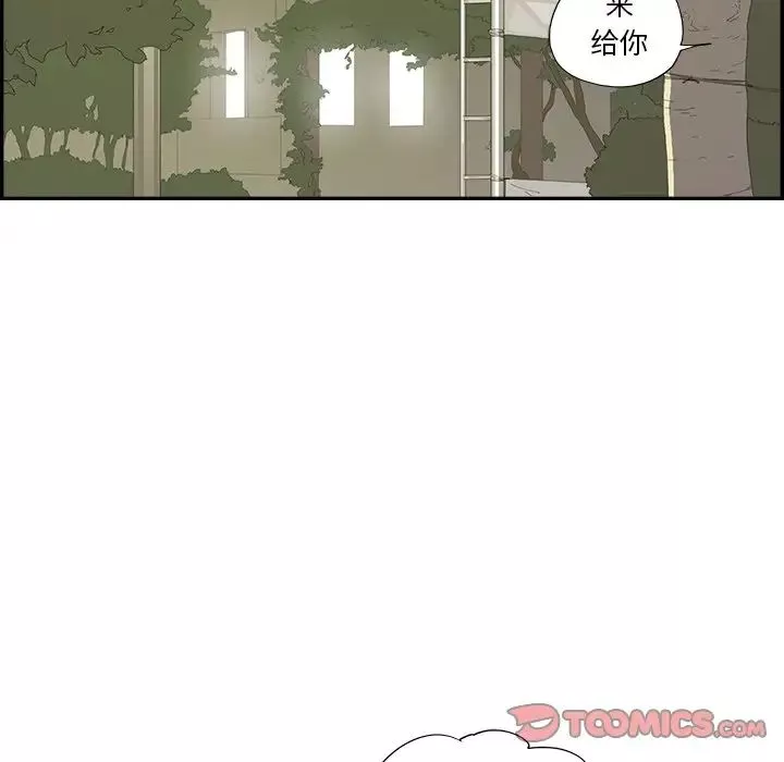 去他的女校-第131话 - 图片 82
