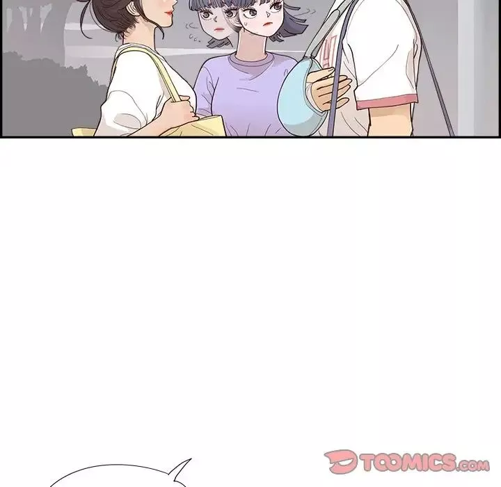 去他的女校第131話