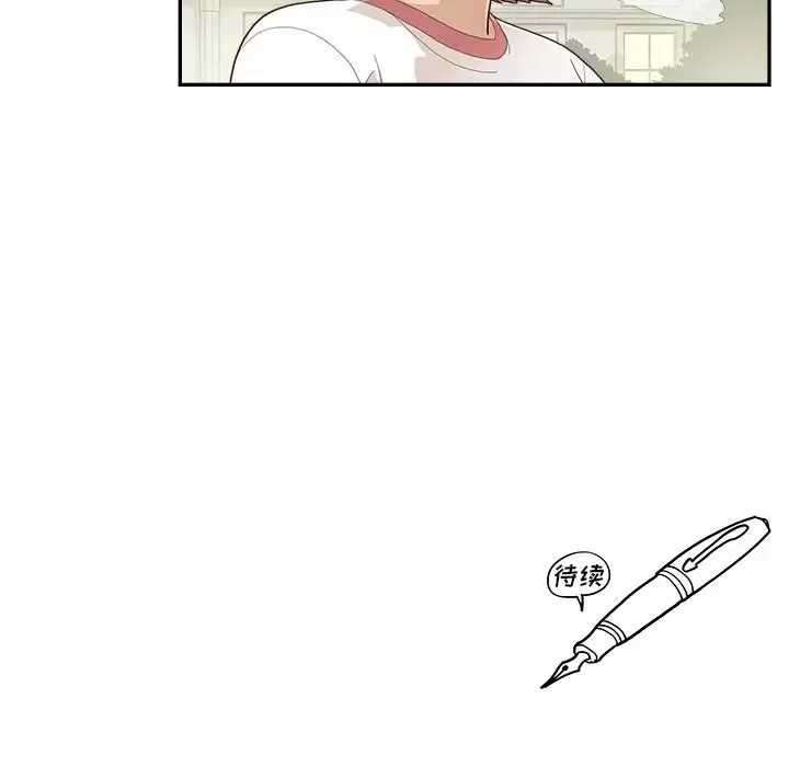 去他的女校第131話