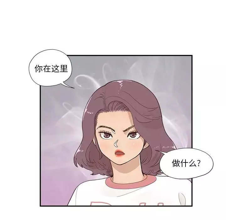 去他的女校-第132话 - 图片 32