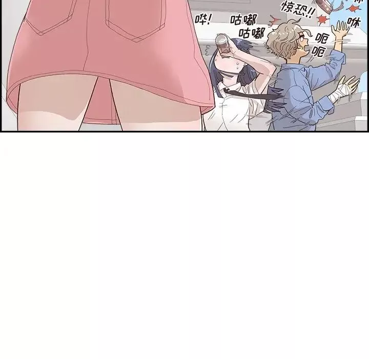 去他的女校第132話