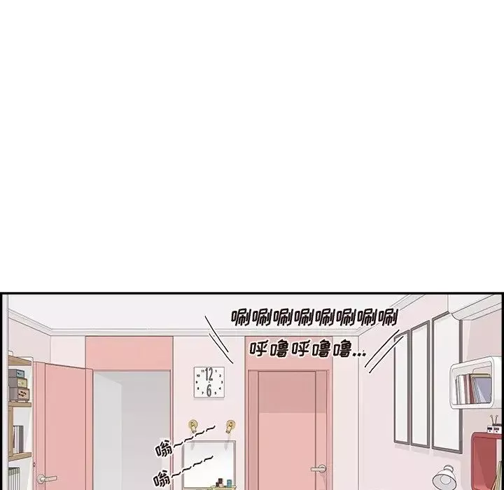 去他的女校-第133话 - 图片 15