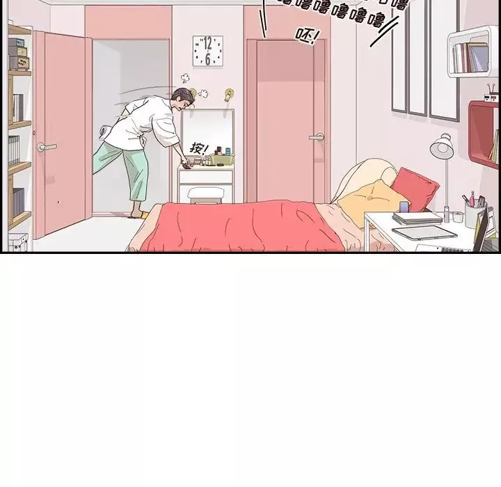 去他的女校第133話