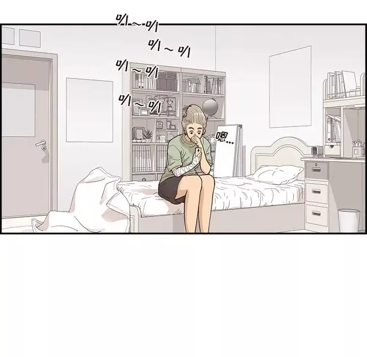 去他的女校第133話