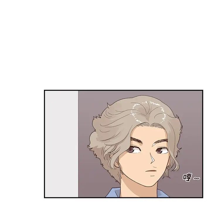 去他的女校第134話