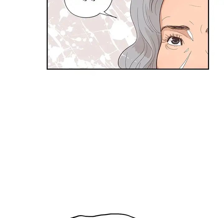 去他的女校第134話