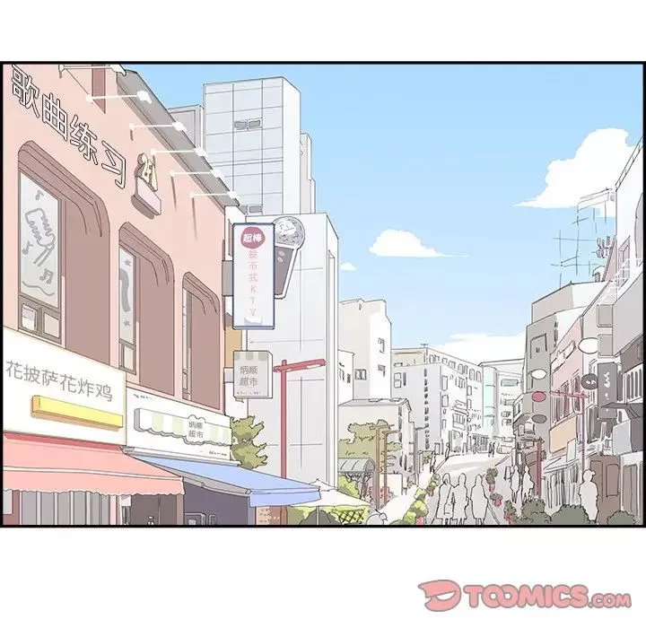 去他的女校第134話