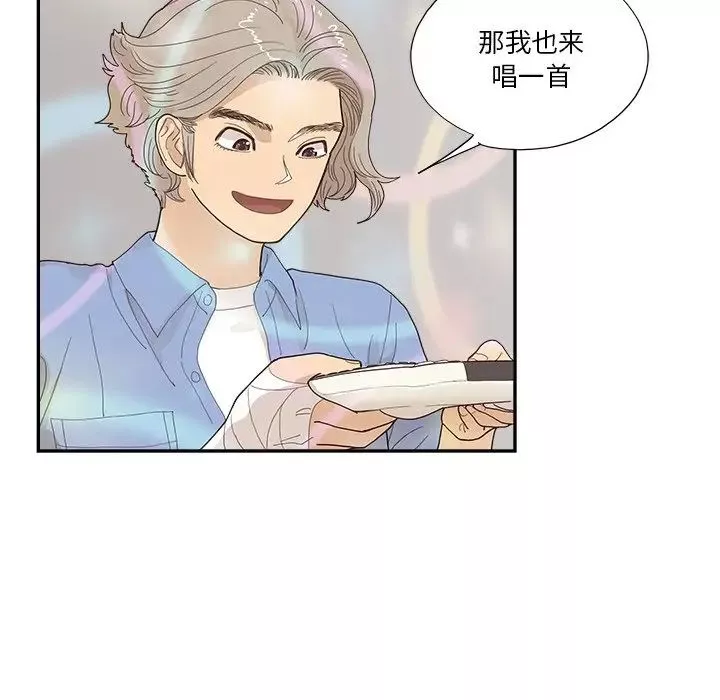 去他的女校-第135话 - 图片 19