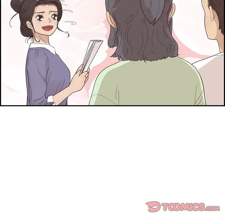 去他的女校第135話