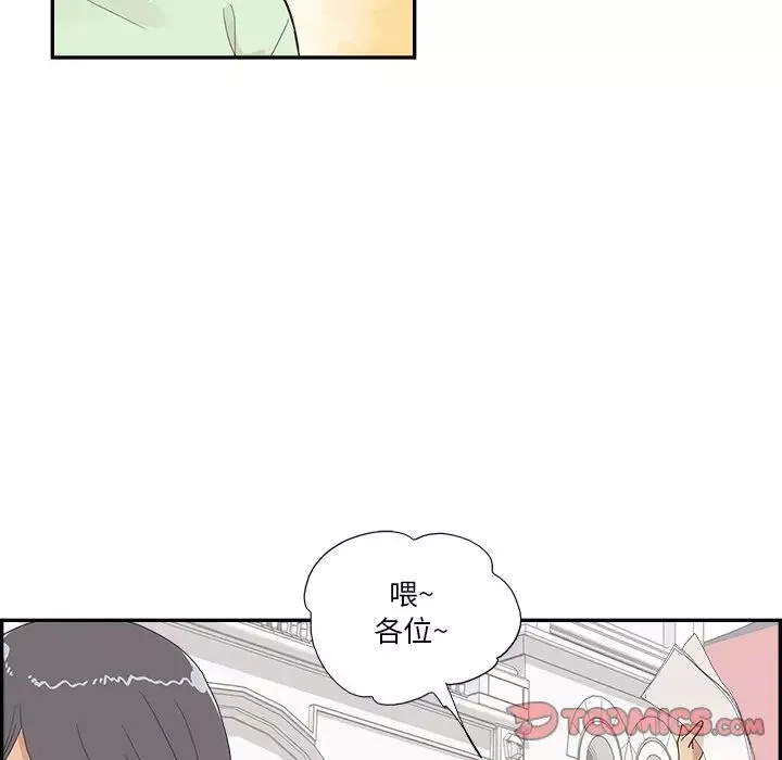 去他的女校-第135话 - 图片 58