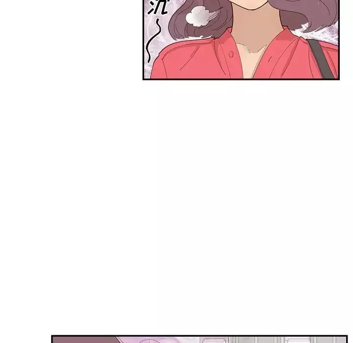 去他的女校-第135话 - 图片 69
