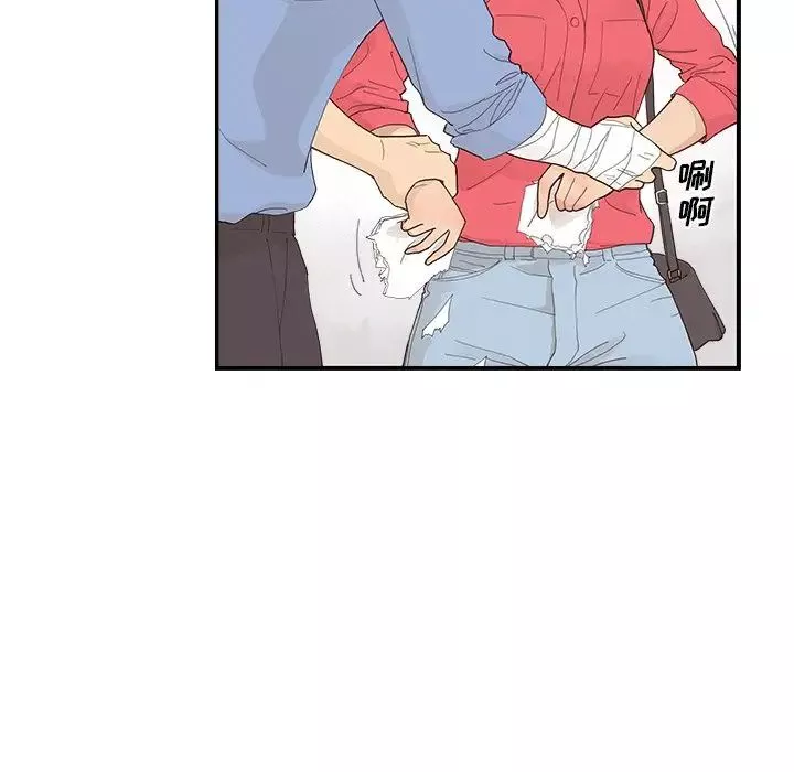 去他的女校-第135话 - 图片 83