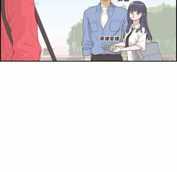 去他的女校-第136话 - 图片 41
