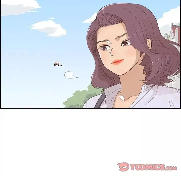 去他的女校第137話