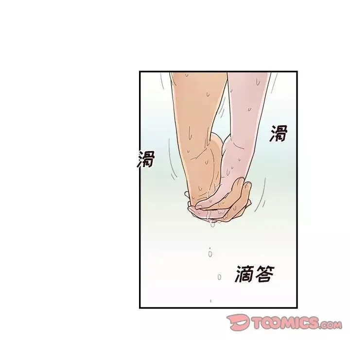 去他的女校-第137话 - 图片 70