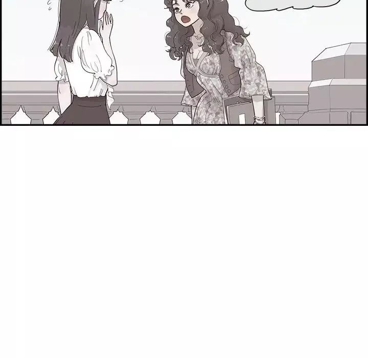 去他的女校第137話