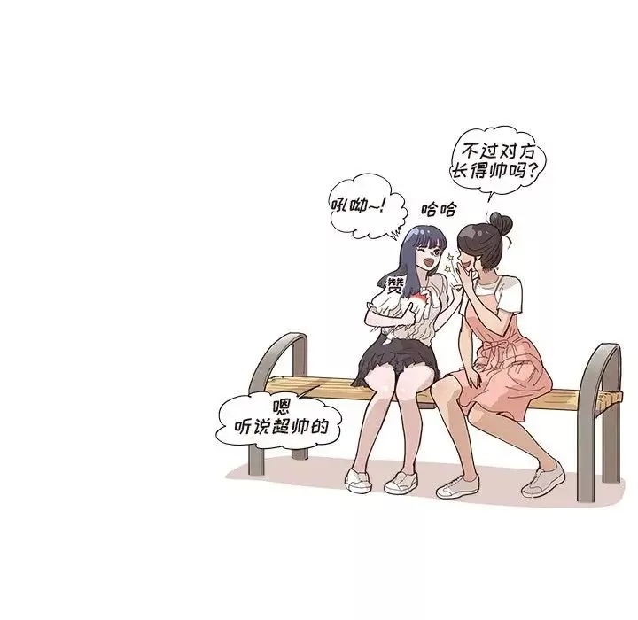 去他的女校-第138话 - 图片 11